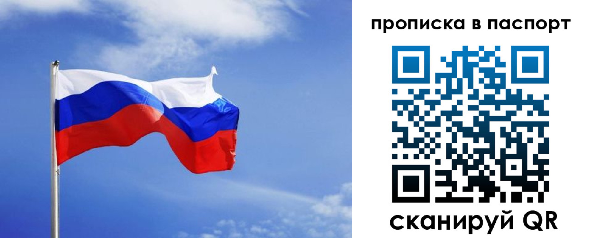 где прописаться в Рыбном